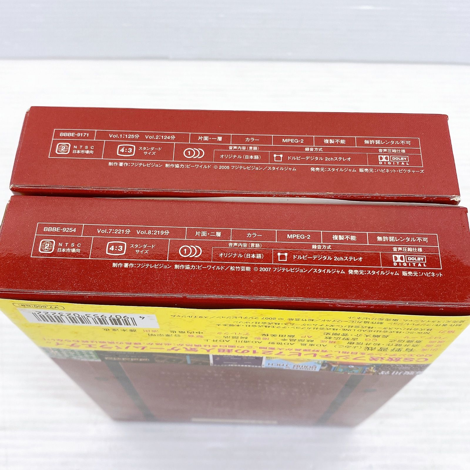 ◇ゲームセンターCX DVD-BOX (vol.1・vol.2) / DVD-BOX4 (vol.7・vol.8