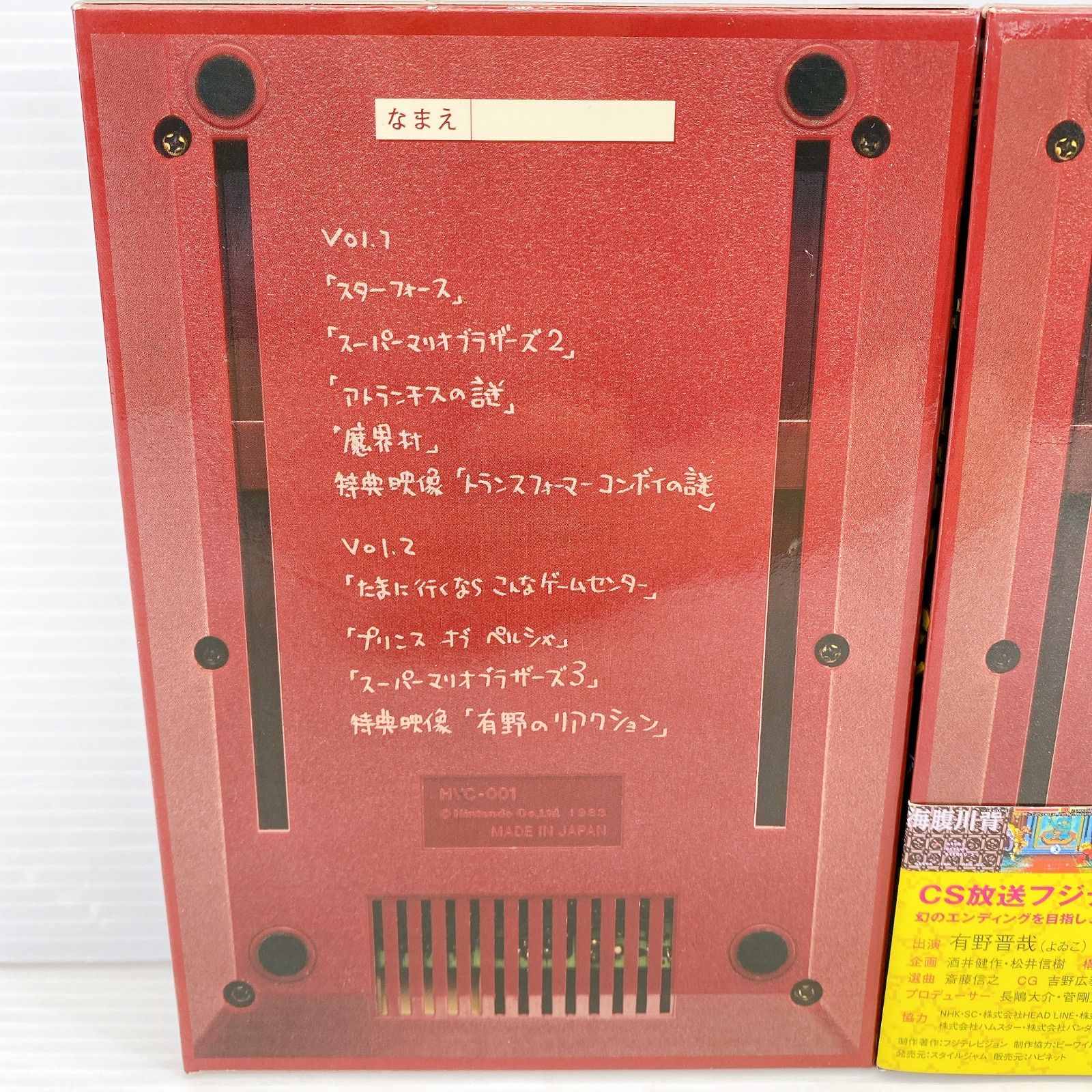 ◇ゲームセンターCX DVD-BOX (vol.1・vol.2) / DVD-BOX4 (vol.7・vol.8