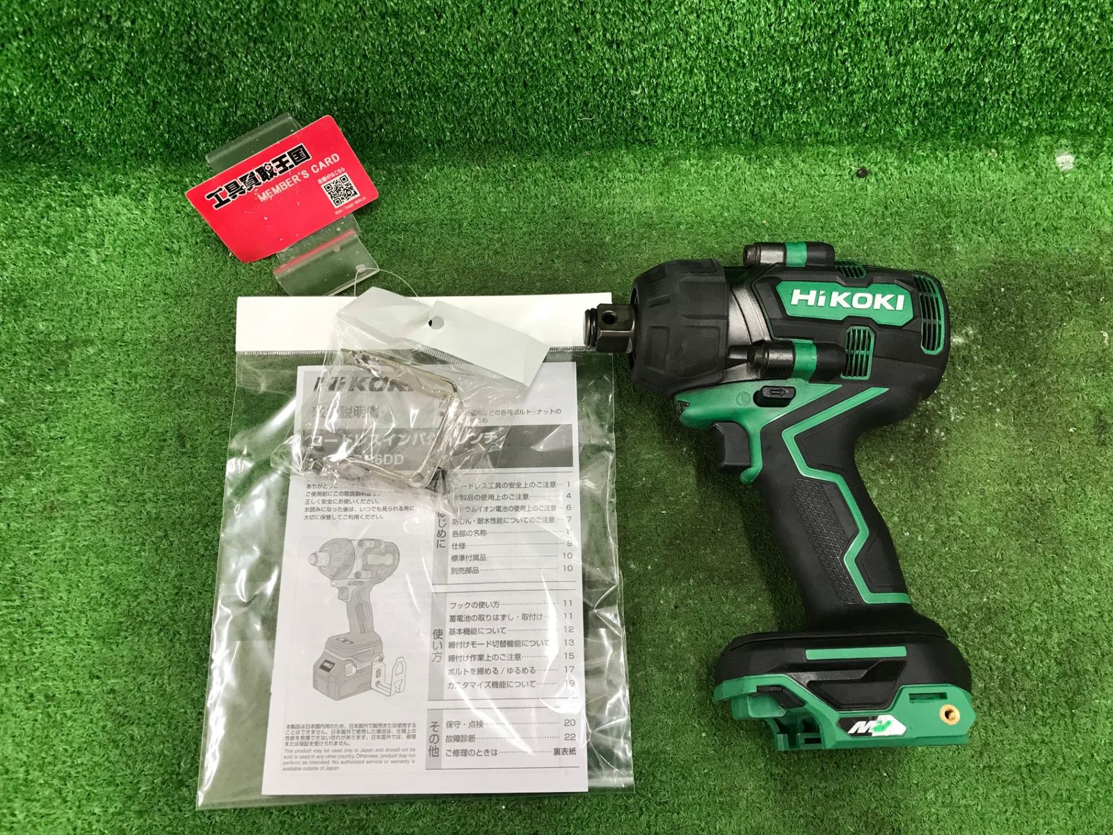 【中古品】【0918】★HiKOKI(ハイコーキ) 36vコードレス インパクトレンチ (本体のみ) WR36DD(NN) ITTP8I7GXBC8
