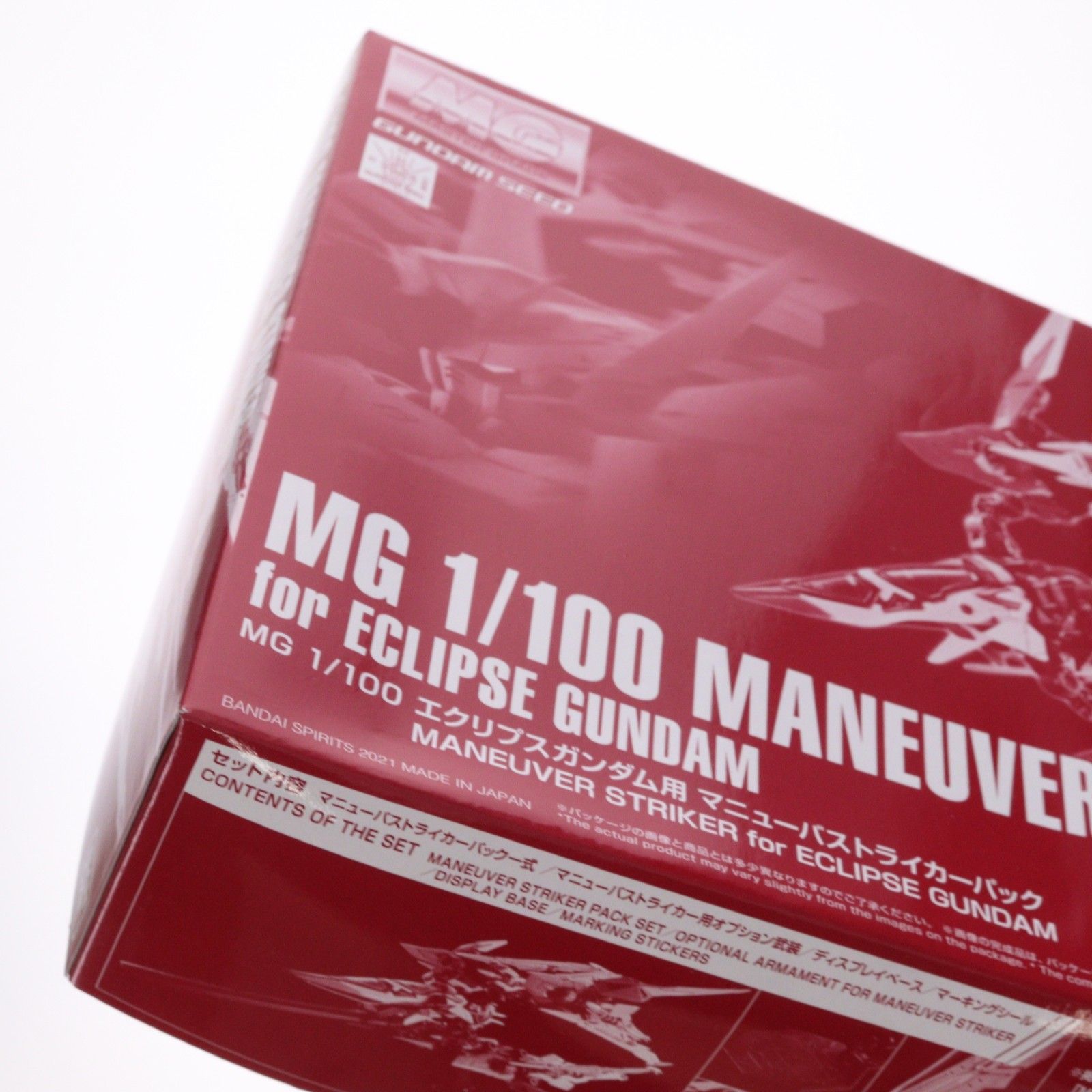 プレミアムバンダイ限定 MG 1/100 エクリプスガンダム用 マニューバ