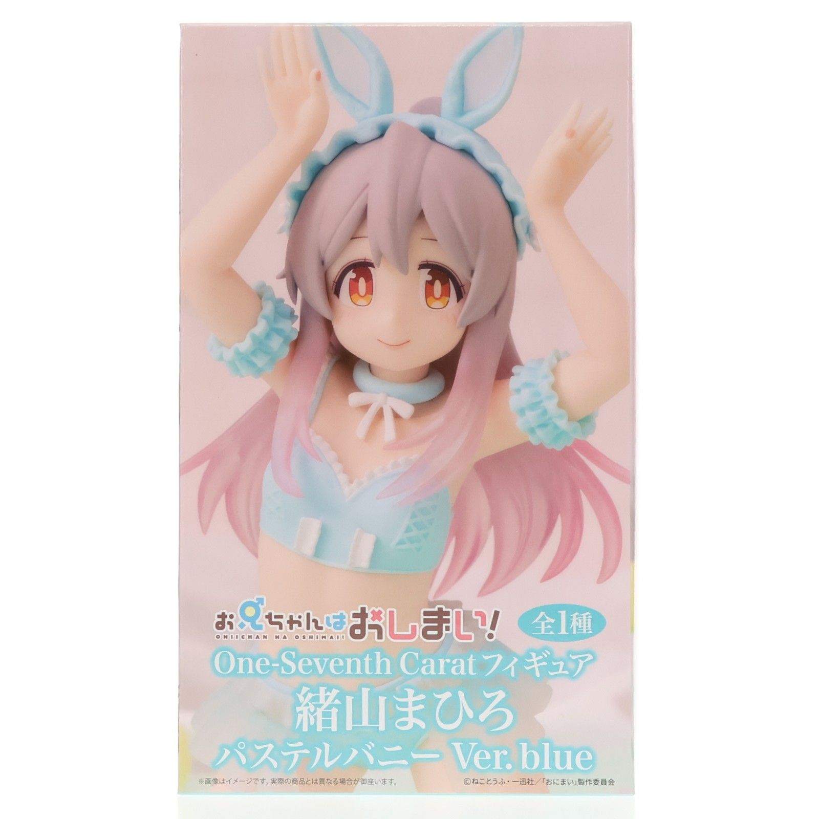 緒山まひろ(おやままひろ) お兄ちゃんはおしまい! One-Seventh Carat