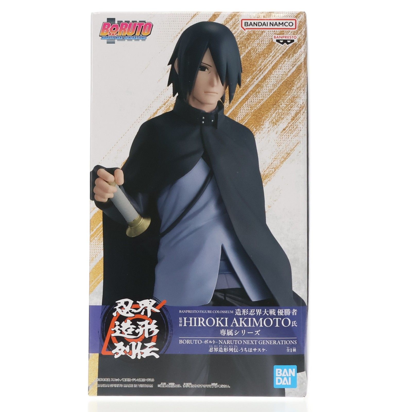 BORUTO ボルト ナルト サスケ フィギュア 7体セット うちはサスケ BORUTO-ボルト- NARUTO NEXT GENERATIONS 忍界造形列伝