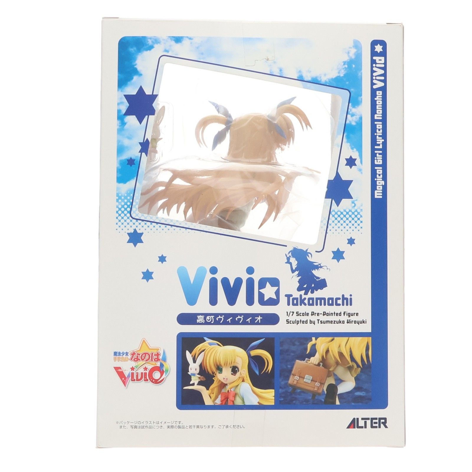 高町ヴィヴィオ(たかまちヴィヴィオ) 魔法少女リリカルなのはViVid 1/7