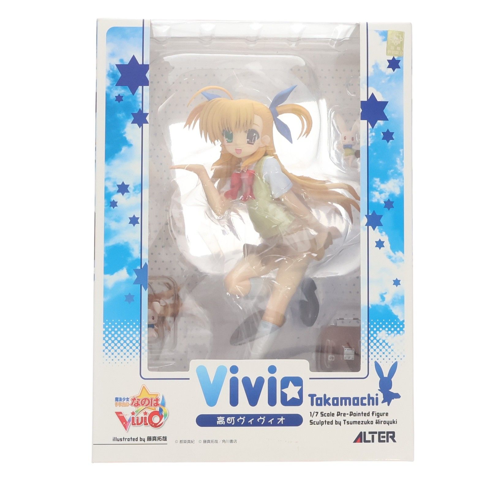 高町ヴィヴィオ(たかまちヴィヴィオ) 魔法少女リリカルなのはViVid 1/7