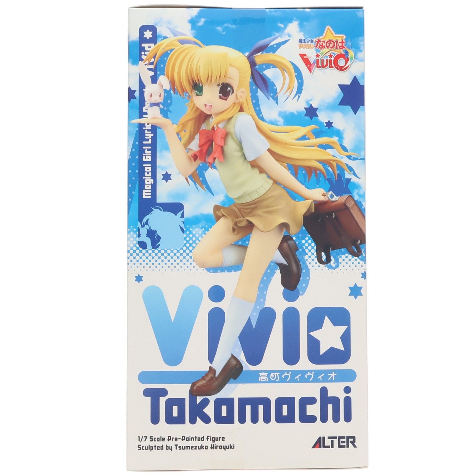 高町ヴィヴィオ(たかまちヴィヴィオ) 魔法少女リリカルなのはViVid 1/7