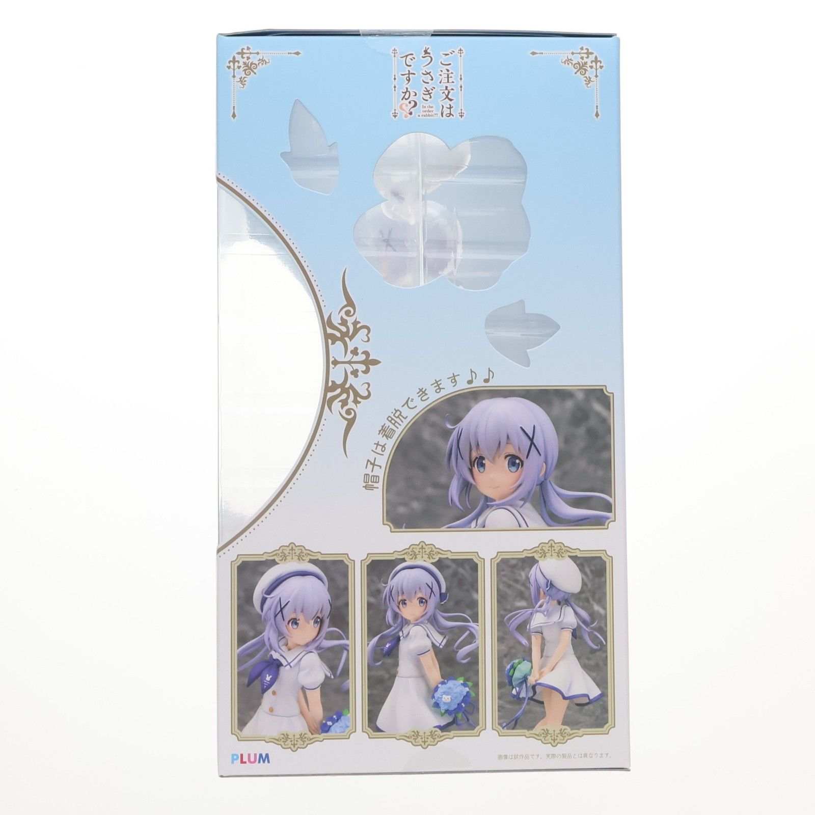再販) チノ(Summer Uniform) ご注文はうさぎですか?? 1/7 完成品