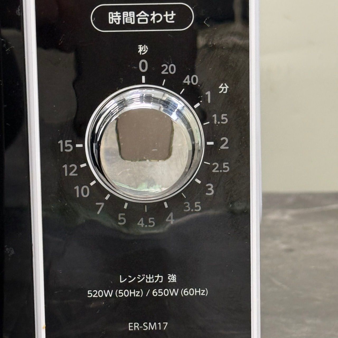 美品 TOSHIBA　東芝 20年製 電子レンジ ヘルツフリー ER-SM17 ER-SM17 | 電子レンジ/オーブンレンジ | 東芝ライフスタイル株式会社