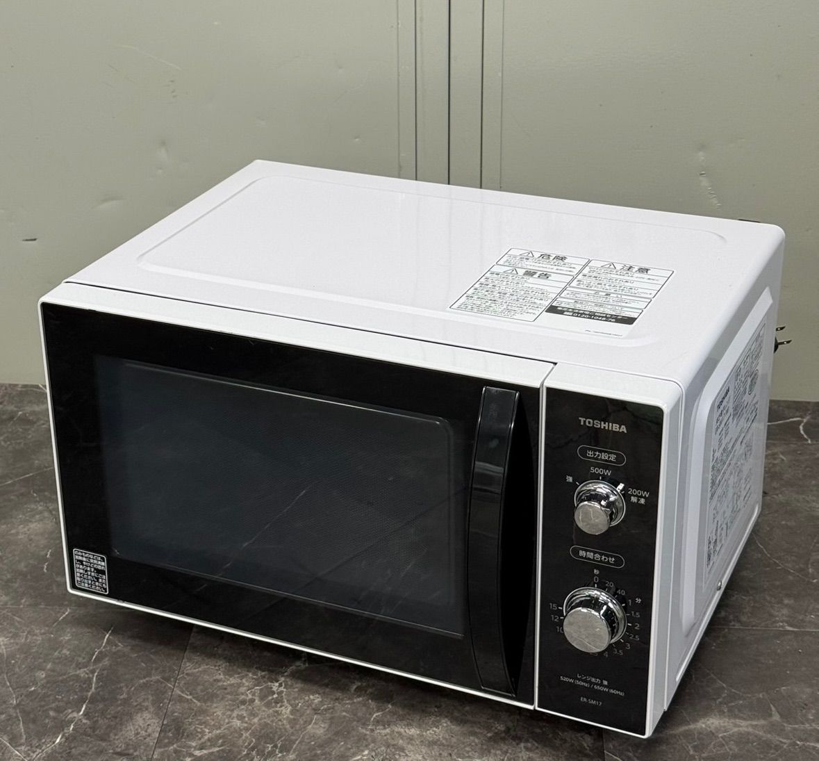 ◎送料込!2020年製 TOSHIBA 東芝 電子レンジ ER-SM17(W) 17L 単機能 ◎送料込!2020年製 TOSHIBA 東芝 電子レンジ ER-SM17(W) 17L 単機能