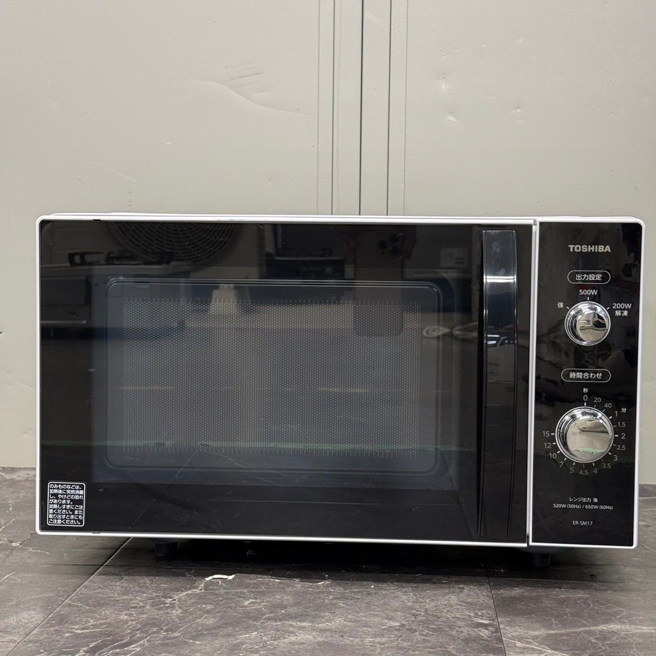 ◎送料込！2020年製 TOSHIBA 東芝 電子レンジ ER-SM17(W) 17L 単機能