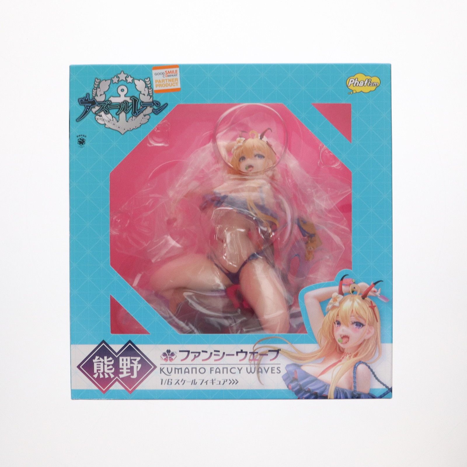 熊野(くまの) ファンシーウェーブ アズールレーン 1/6 完成品