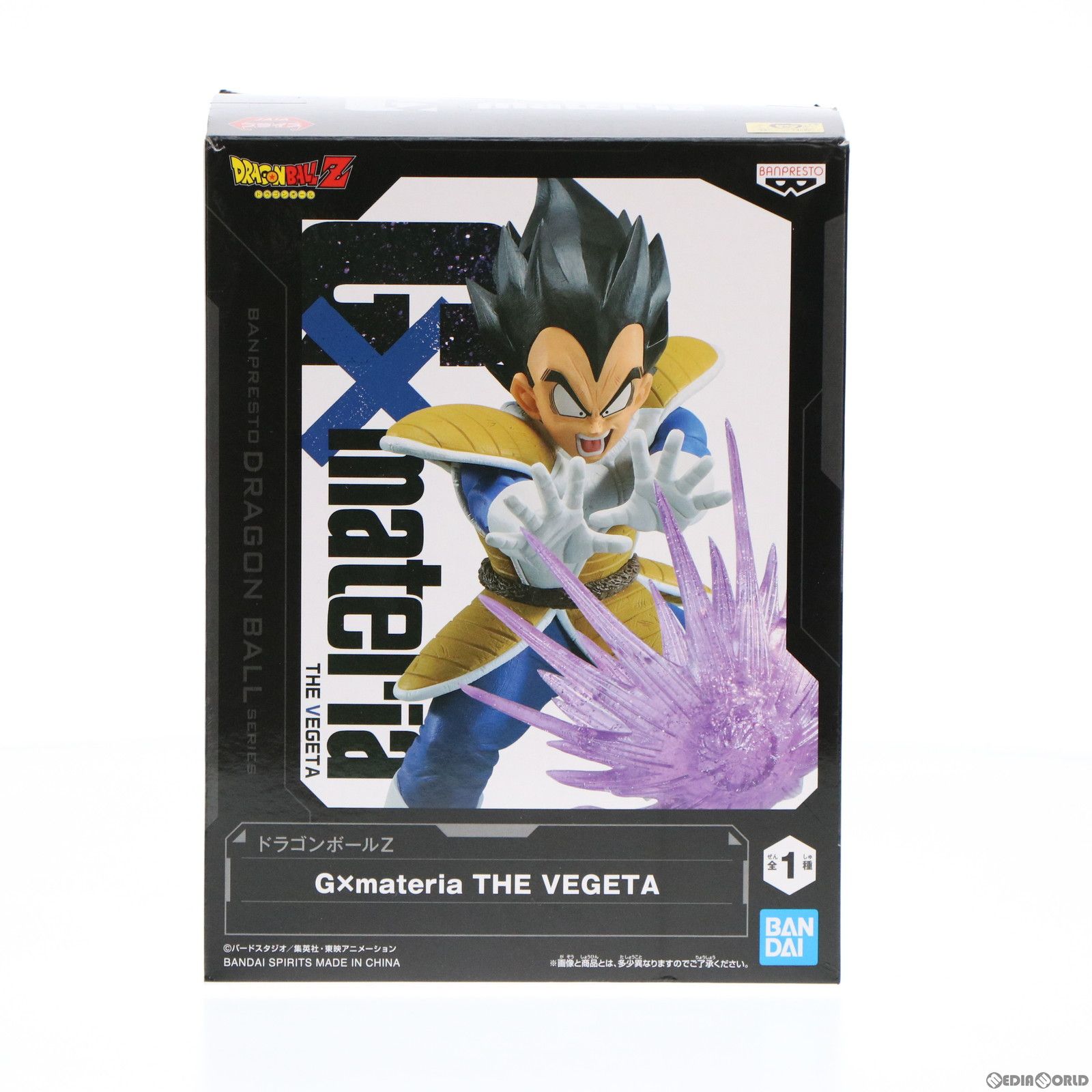 ベジータ ドラゴンボールZ G×materia THE VEGETA DRAGON BALL