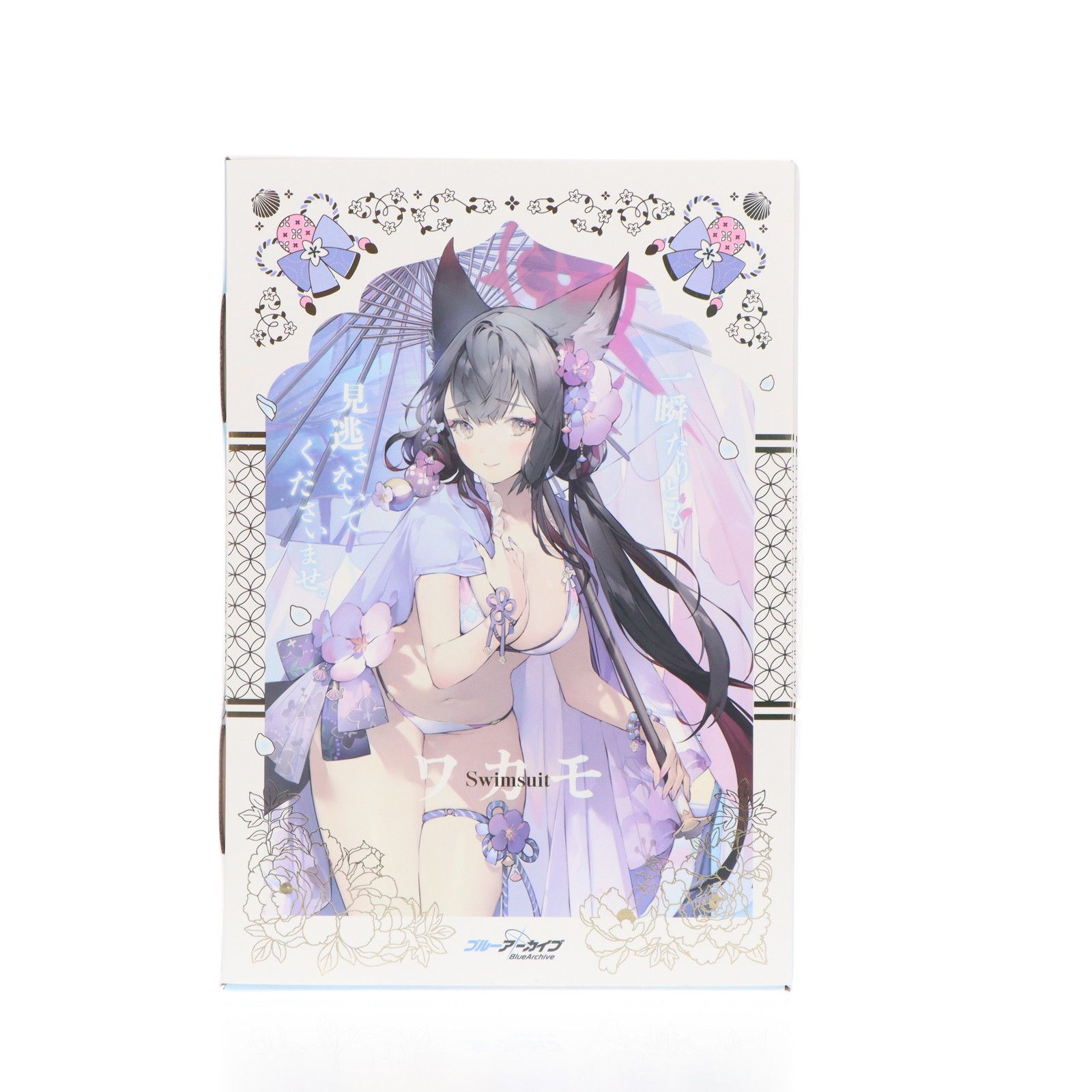 ワカモ(水着) ブルーアーカイブ -Blue Archive- 1/7 完成品 フィギュア