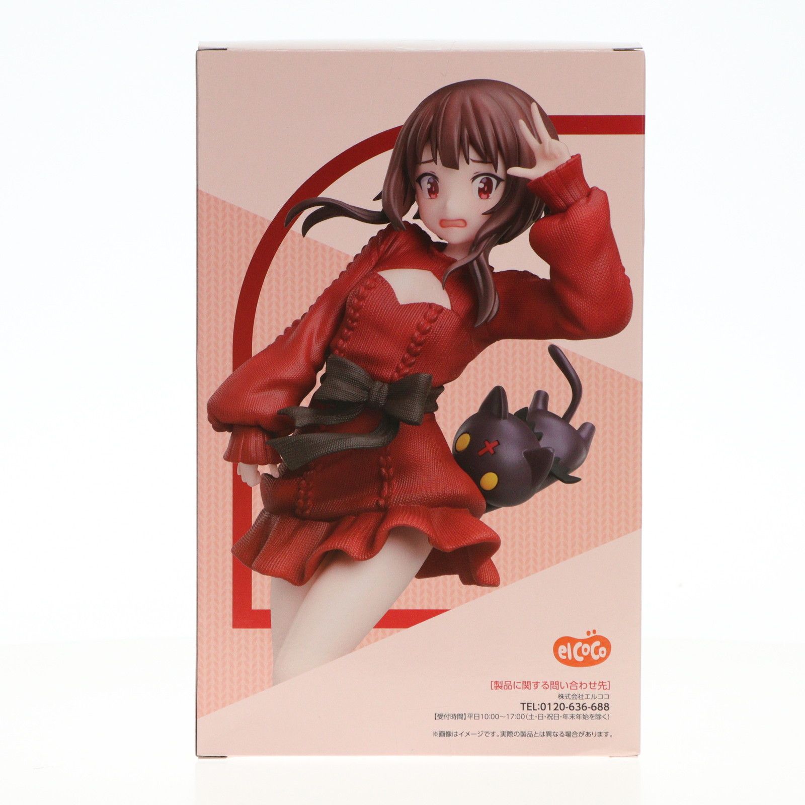 めぐみん この素晴らしい世界に祝福を!3 1/7 フィギュア プライズ