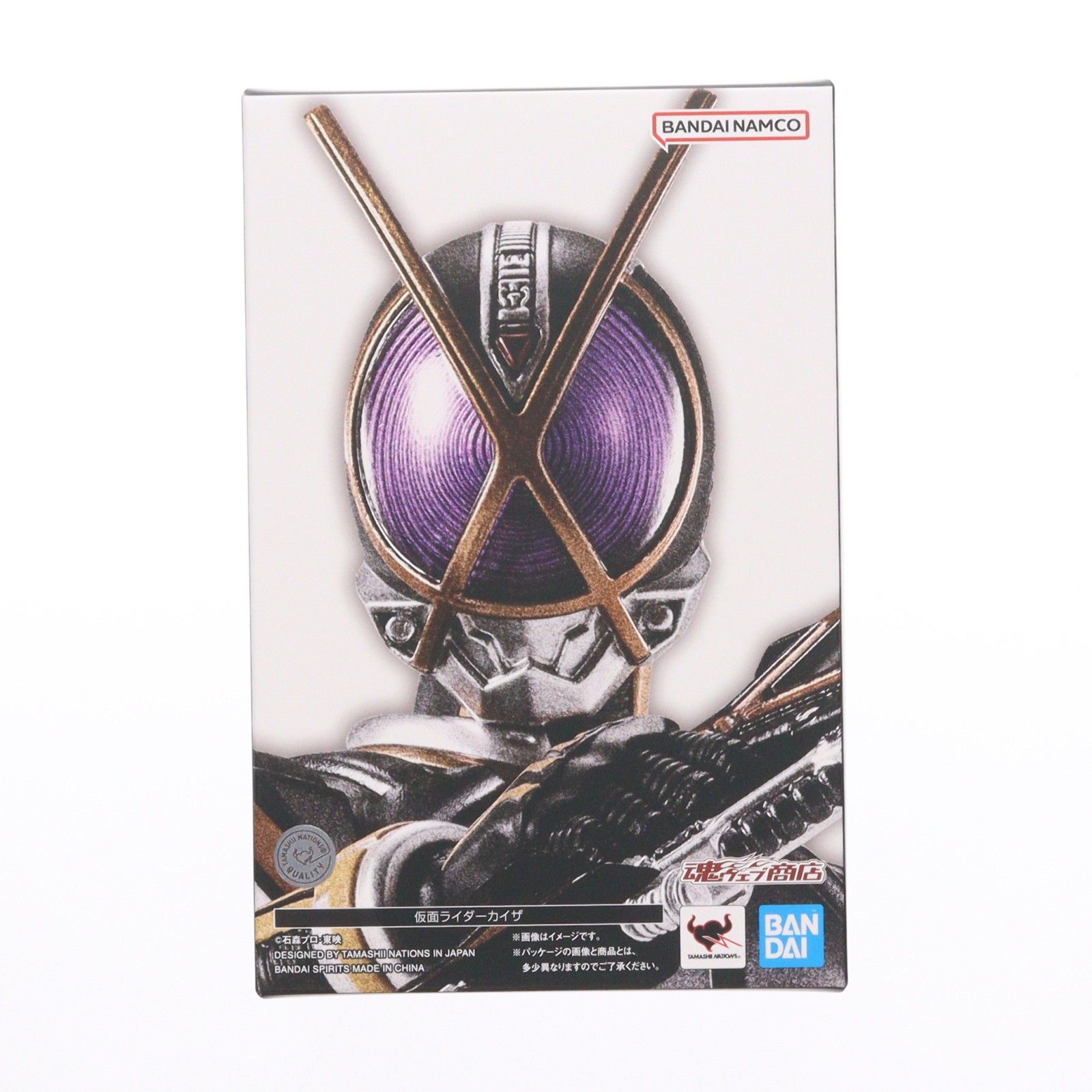魂ウェブ商店限定 S.H.Figuarts(フィギュアーツ) 真骨彫製法 仮面 