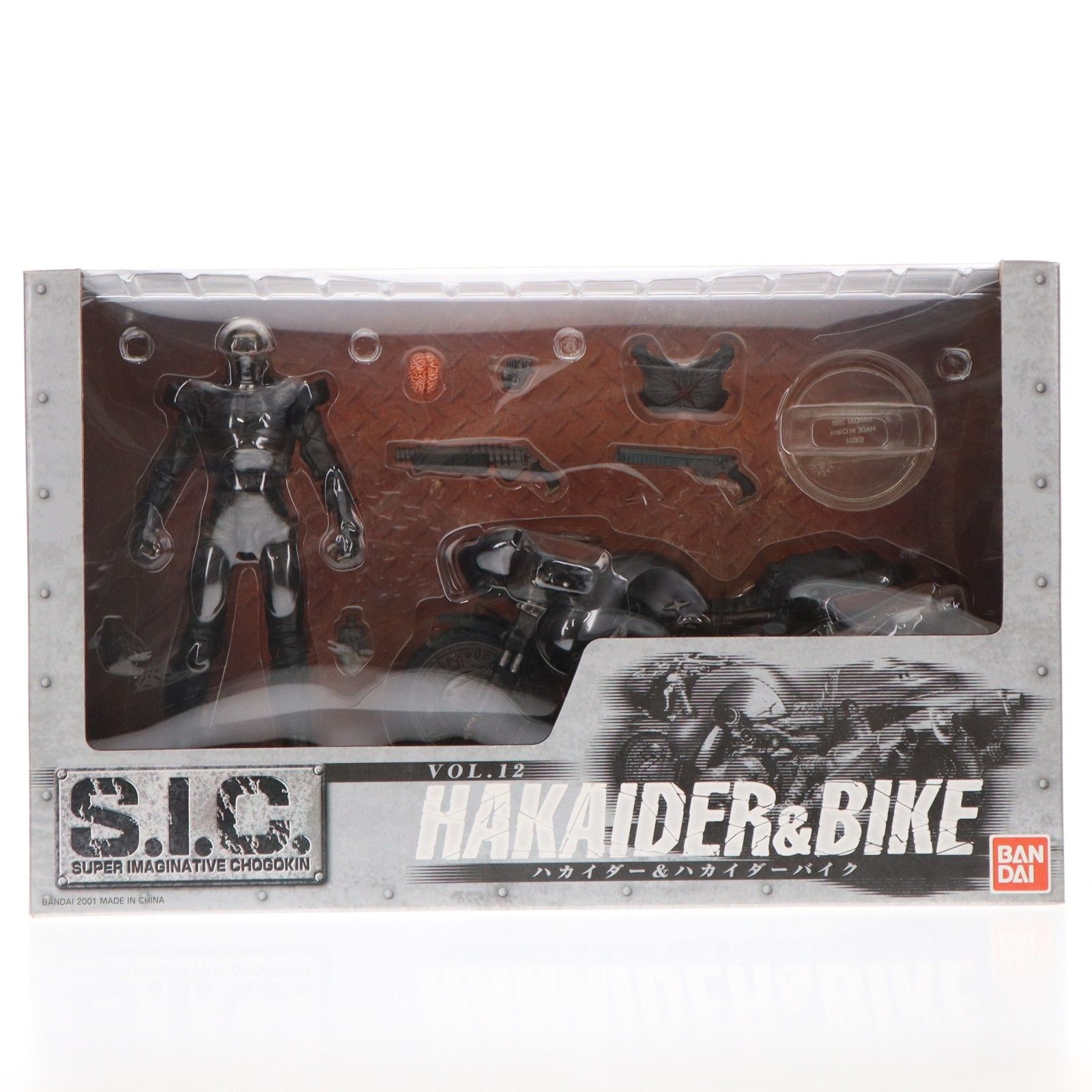 S.I.C. VOL.12 ハカイダー&バイク 人造人間ハカイダー 完成品 可動