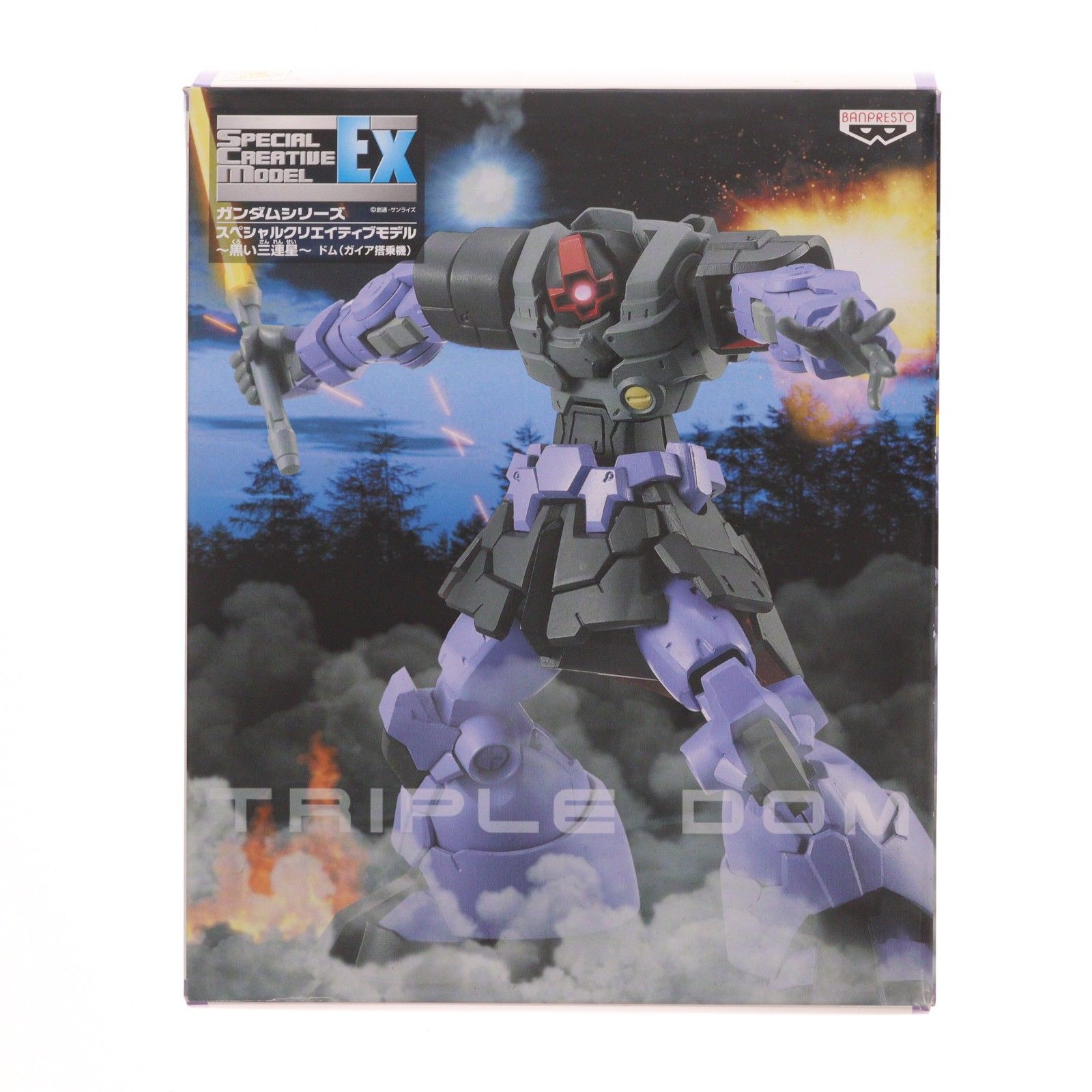 MS-09 ドム(ガイア搭乗機) 機動戦士ガンダム ガンダムシリーズ S.C.M