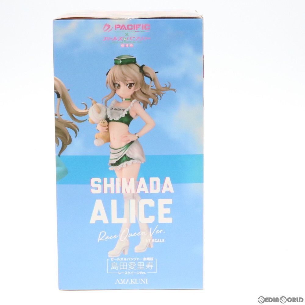 島田愛里寿(しまだありす) レースクイーンVer. ガールズ&パンツァー