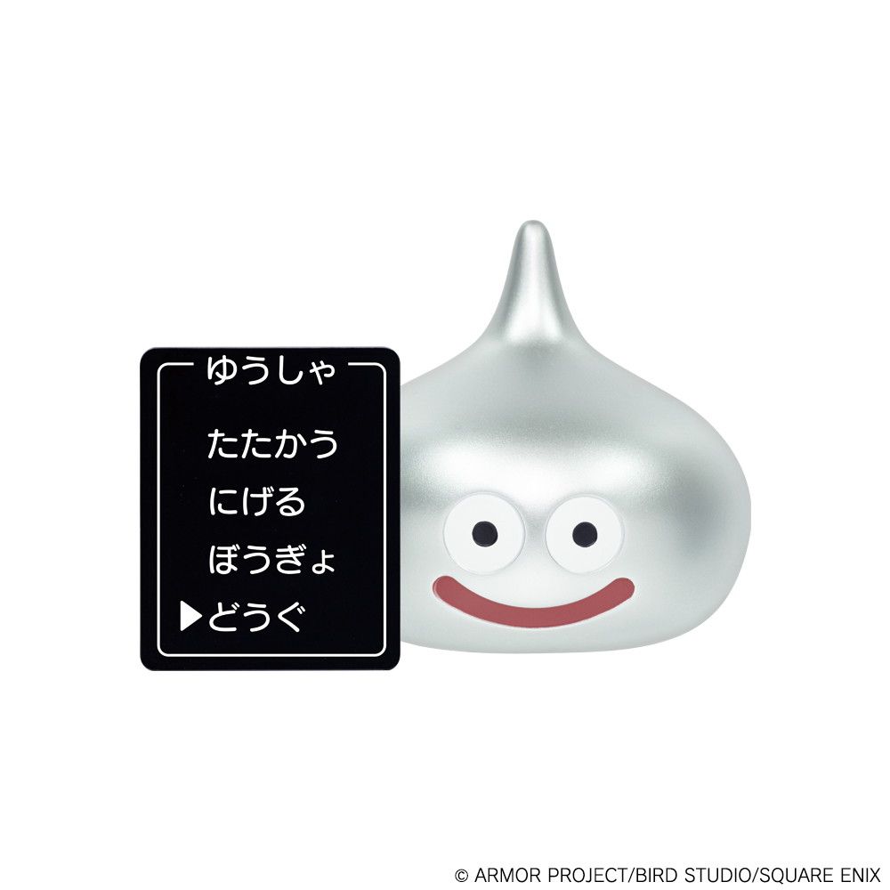 再販) コマンドウィンドウ付きフィギュアコレクション メタルスライム
