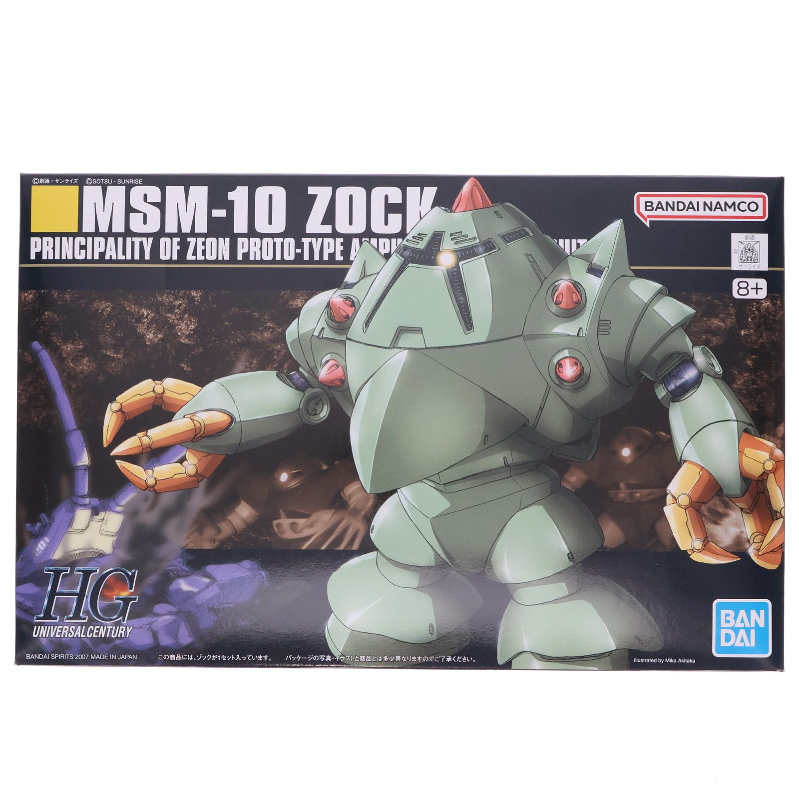 新ナムコ超殿堂コレクションキーホルダー 風のクロノア 新品 【公式通販】