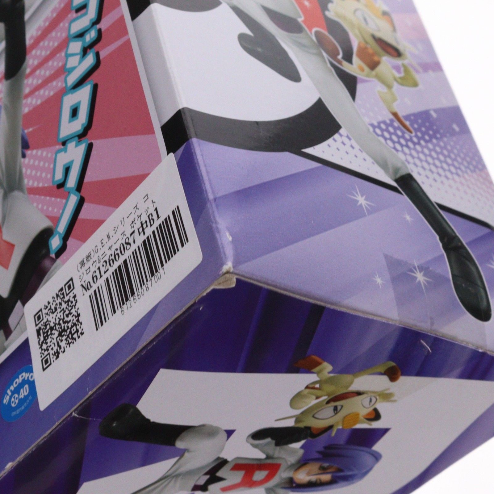 再販) G.E.M.シリーズ コジロウ&ニャース ポケットモンスター 完成品