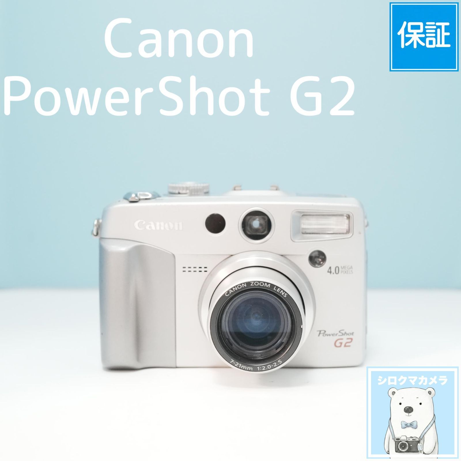 Canon PowerShot G2 デジカメ スマホ転送OK フルセット a6584 - メルカリ Canon PowerShot G2 デジカメ スマホ転送OK フルセット a6584 - メルカリ