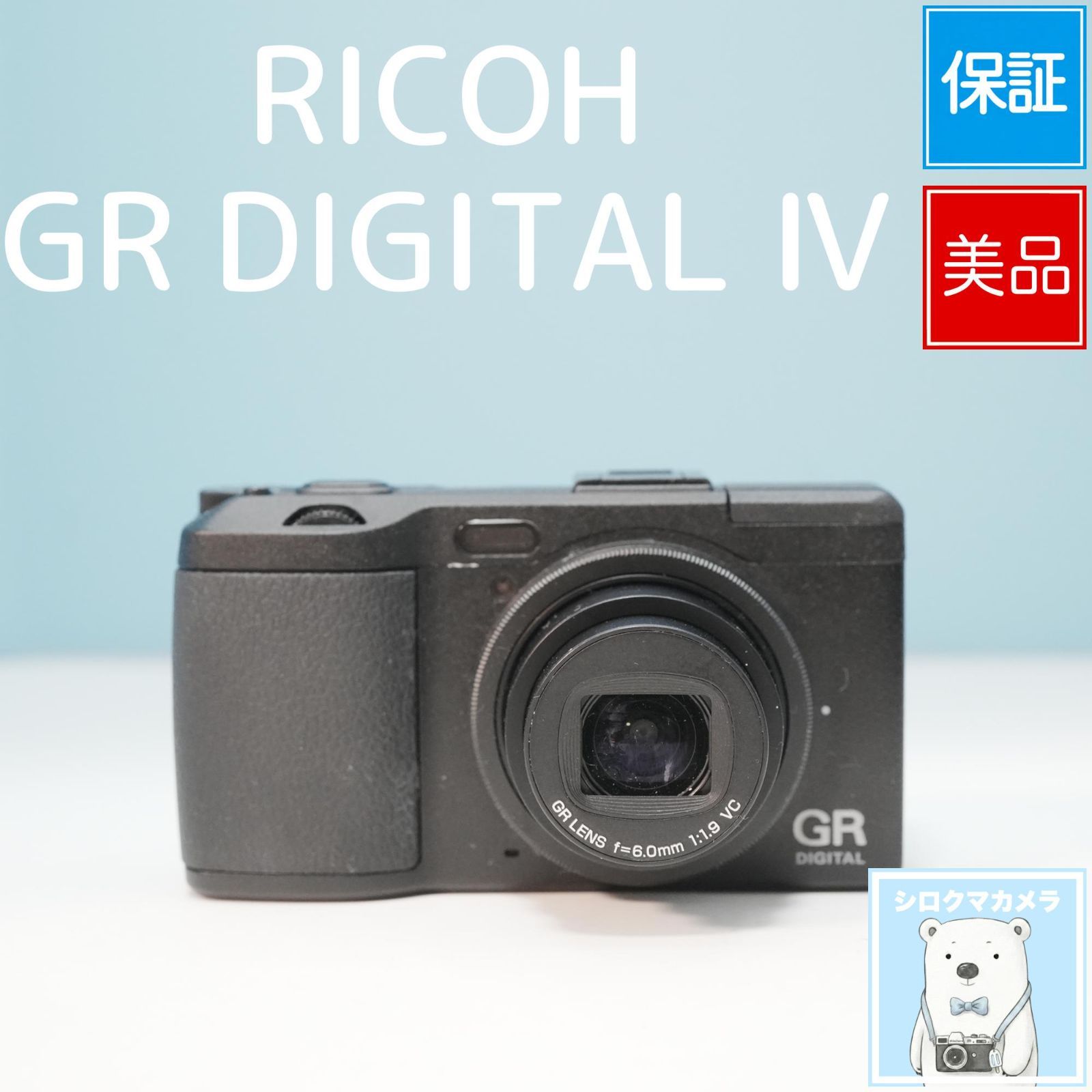 RICOH GR DIGITAL Ⅳ デジカメ スマホ転送OK フルセット 美品 a6587