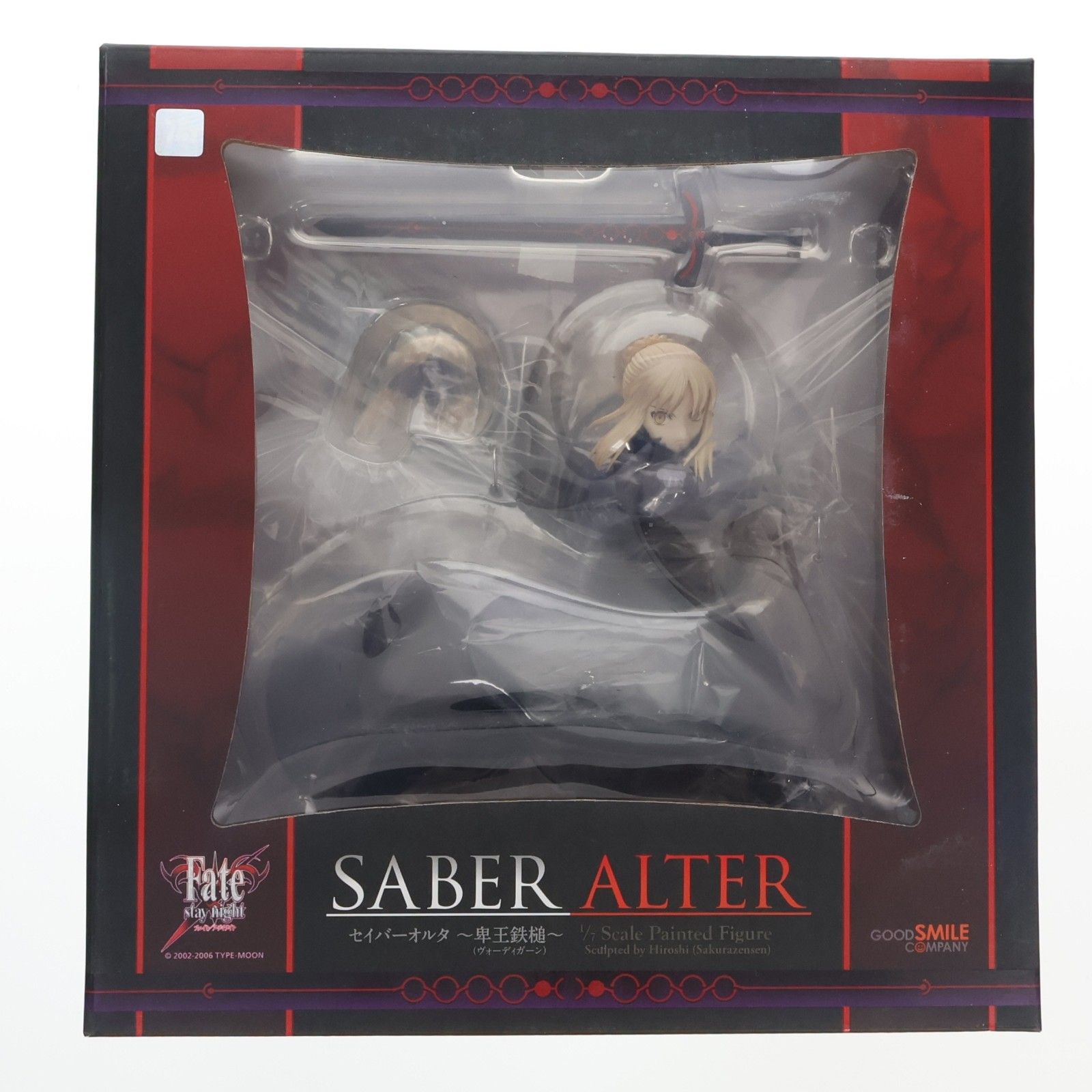 セイバーオルタ〜卑王鉄槌(ヴォーディガーン)〜 Fate/stay night