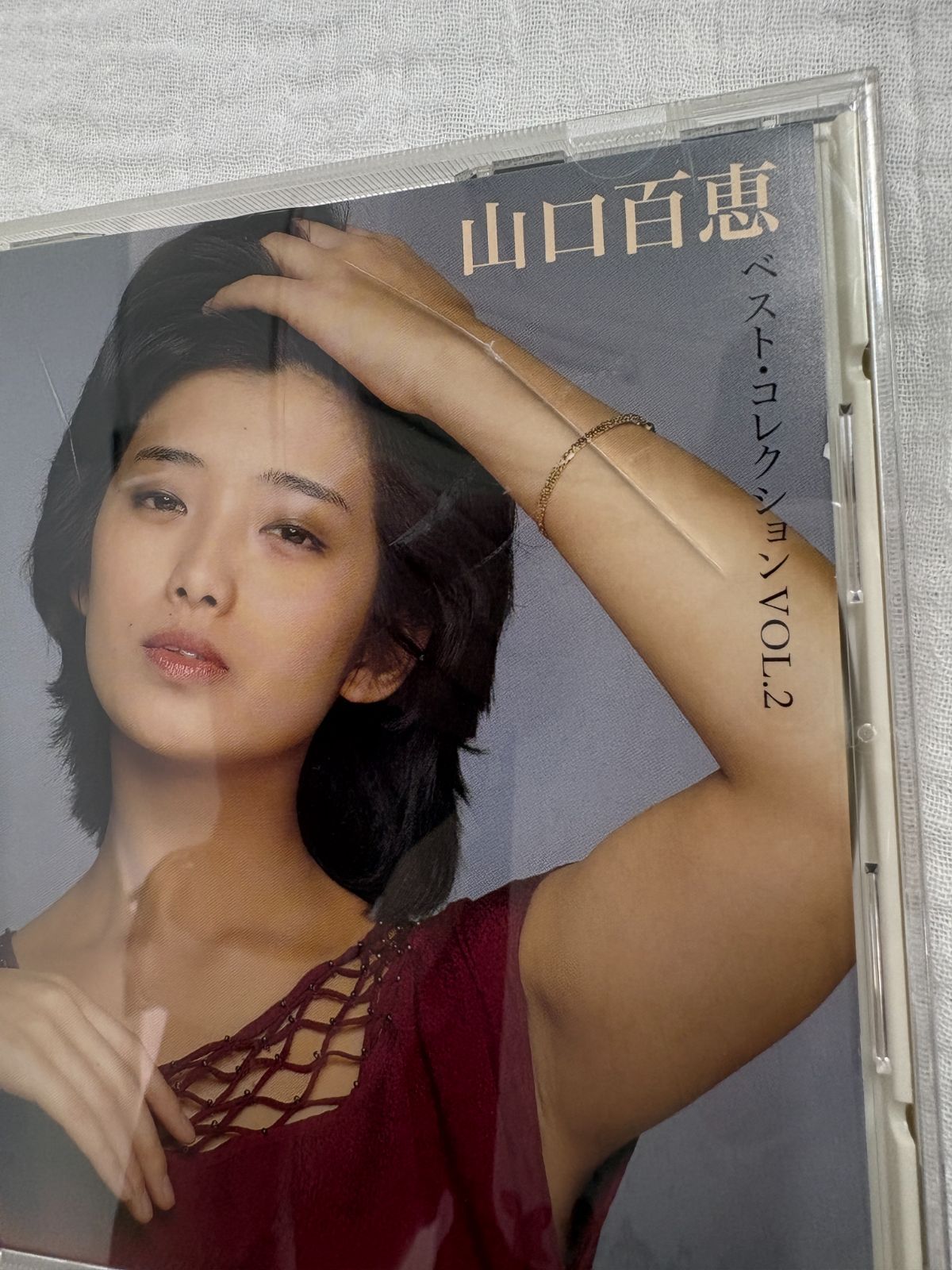 山口百恵 CD 2枚セット ベスト・コレクション VOL.1・2 山口百恵 ベストコレクション VOL.1 VOL.2 CD 2枚セット - メルカリ