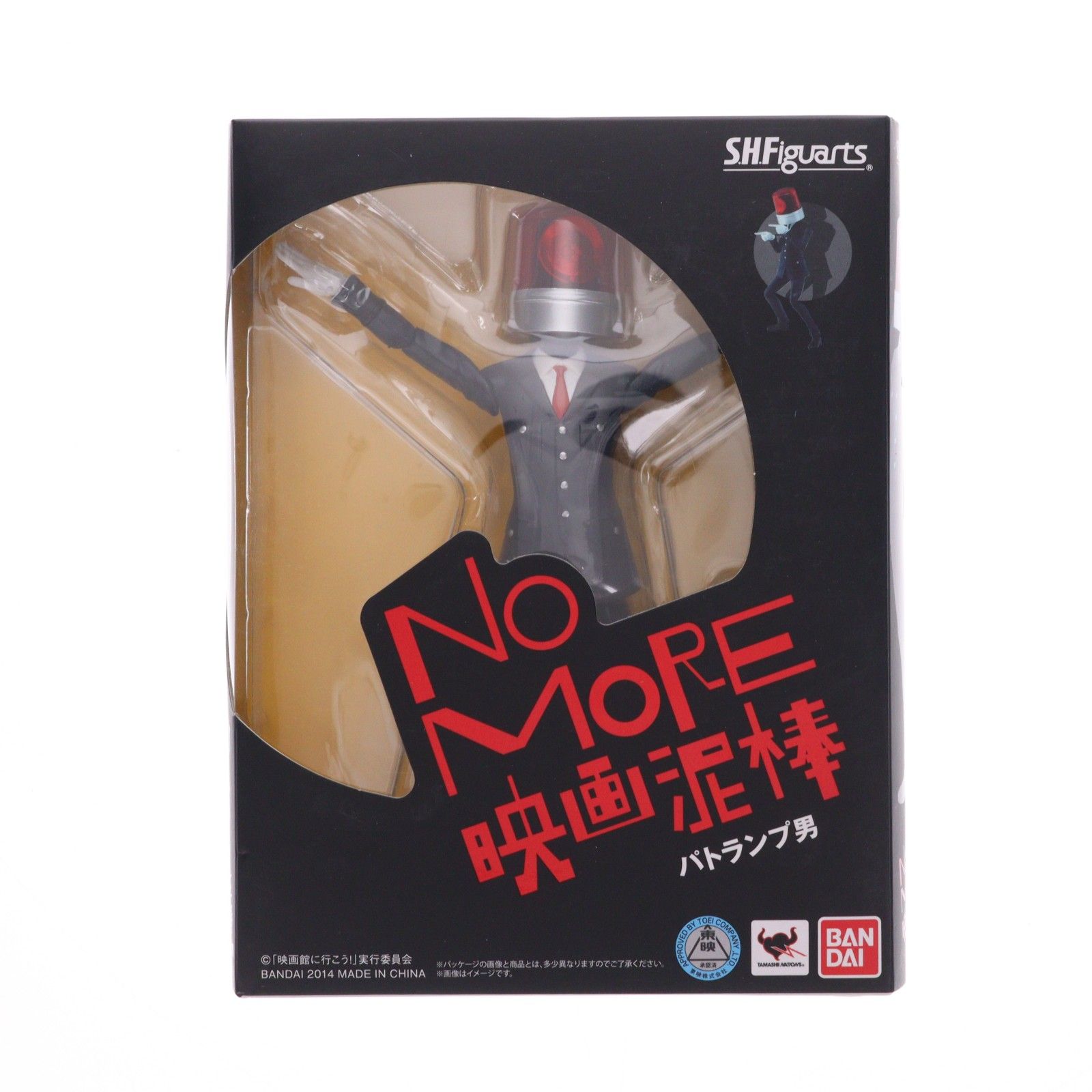 S.H.Figuarts(フィギュアーツ) パトランプ男 NO MORE映画泥棒 完成品 