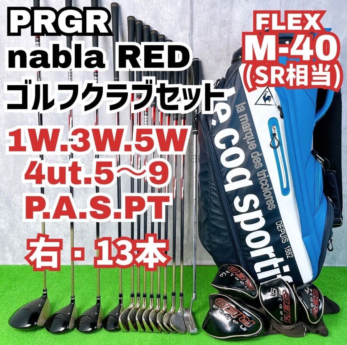 PRGA プロギアレッド　ゴルフクラブセット プロギア ナブラレッド統一 nabla ゴルフクラブ メンズセット 右打ち