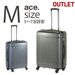 B-AE-04127　アウトレット スーツケース　ace エース ACE　Mサイズ