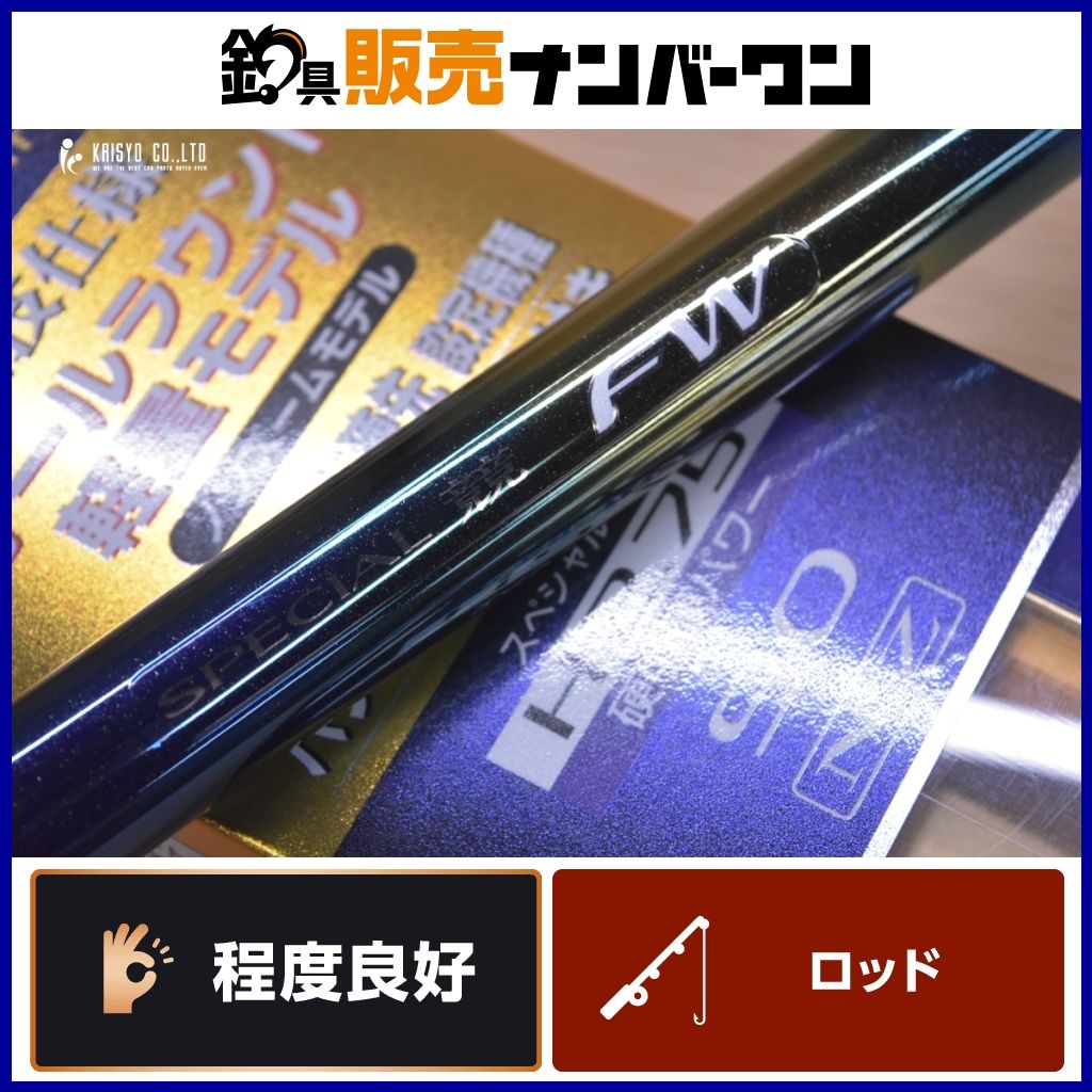 シマノ スペシャル 競 FW H2.75 90NZ 鮎竿 SHIMANO KISOI 90 友釣り 鮎釣り
