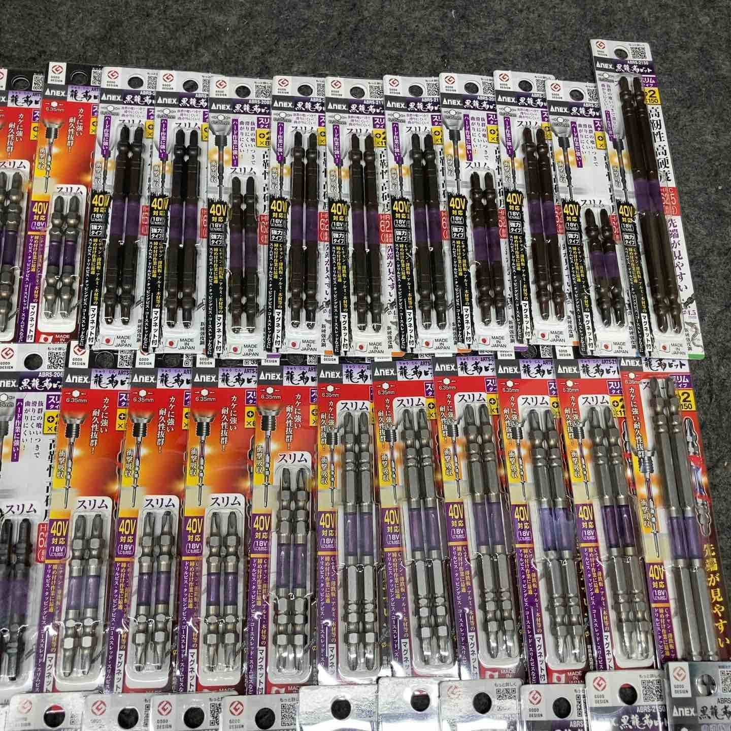 未使用品】 アネックス/ANEX インパクトビット(+2) 135パック 2本入り