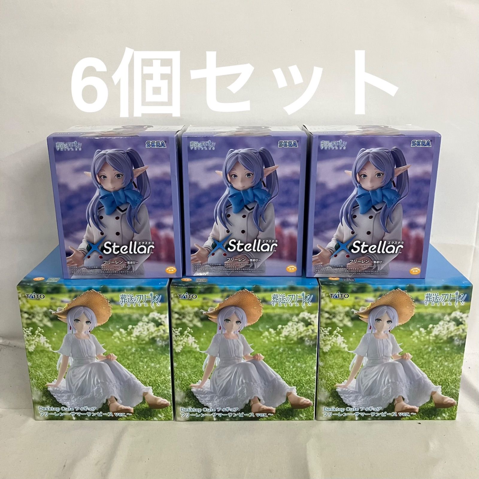 フィギュア 葬送のフリーレン フィギュア 6体セット