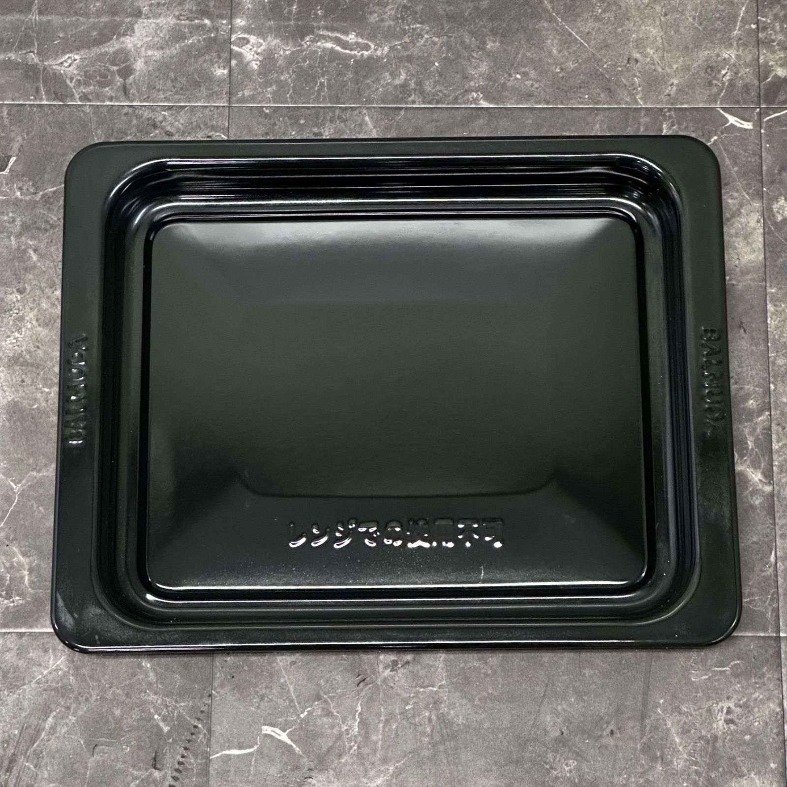 φ送料込！2024年製 限定色 BALMUDA The Range K09A-DG オーブンレンジ