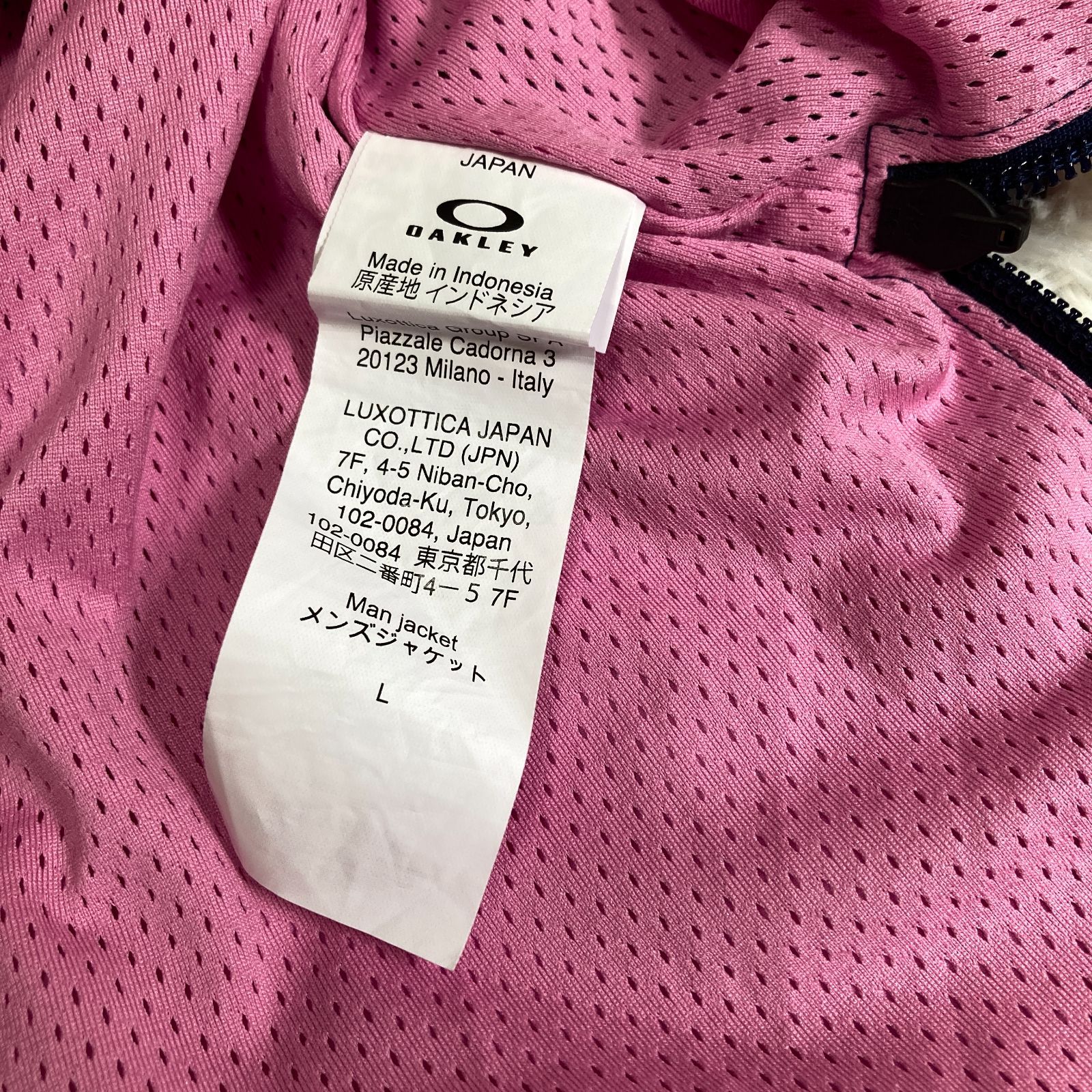 オークリー OAKLEY VERVE RC ANORAK ハーフジップジャンバー ウインド 