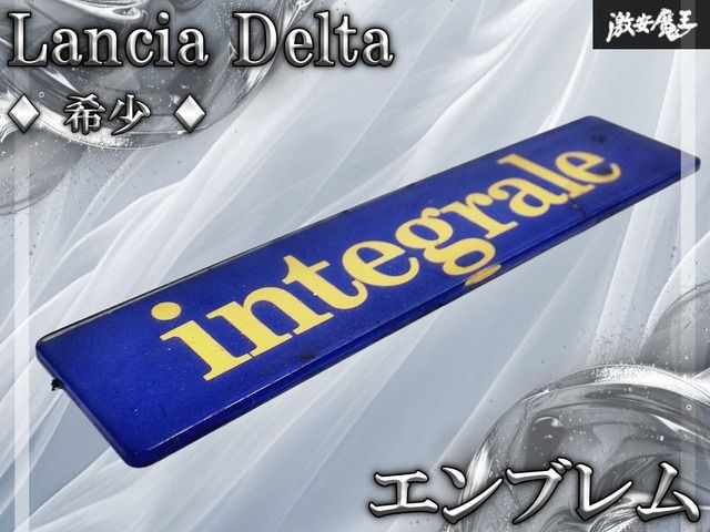 【希少!!】ランチア デルタ 純正 HF インテグラーレ リアエンブレム プレート integrale ランチア デルタ デルタエボ 棚19R2