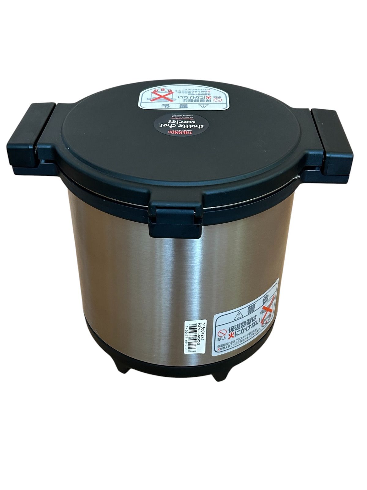 THERMOS シャトルシェフ 4.5L KPL-4502 - メルカリ