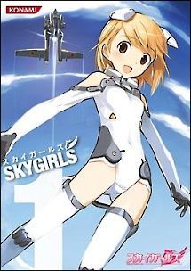 【中古】 スカイガールズ (9巻セット) [レンタル落ち] [DVD]