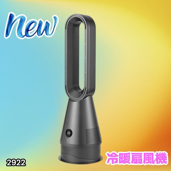 #2922 電気 セラミック ファン ヒーター グレー 送風 暖房 空気清浄 1台3役 省エネ リモコン 速暖 温風 冷暖兼用 タワーファン 左右 自動首振り小型 1300w ※一部地域離島別途配送料有