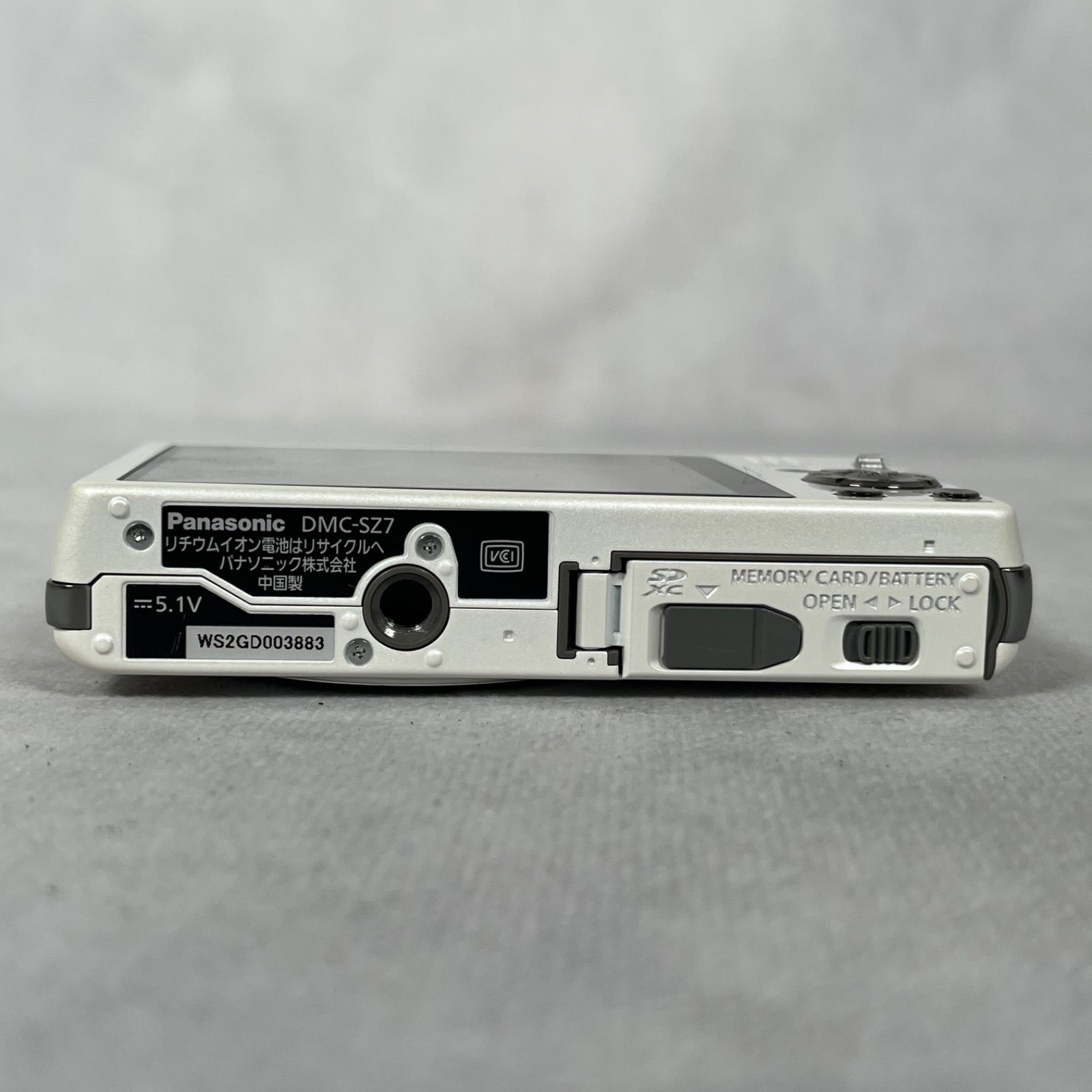 Panasonic LUMIX DMC-SZ7 ホワイトSDカード付き 管2605-60】Panasonic パナソニック LUMIX DMC-SZ7 コンパクトデジタル