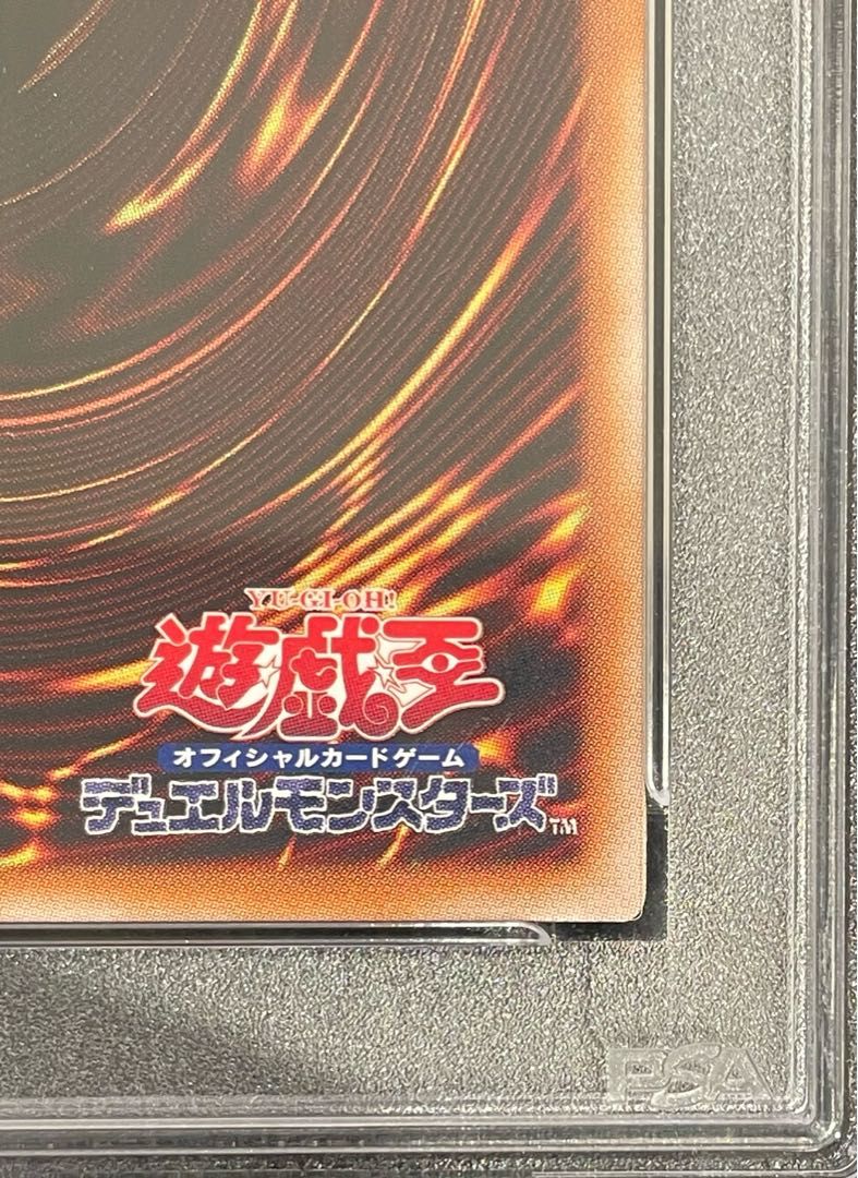 PSA10】女剣士カナン QCSE・25thシク QCLP-JP001 1枚 - メルカリ