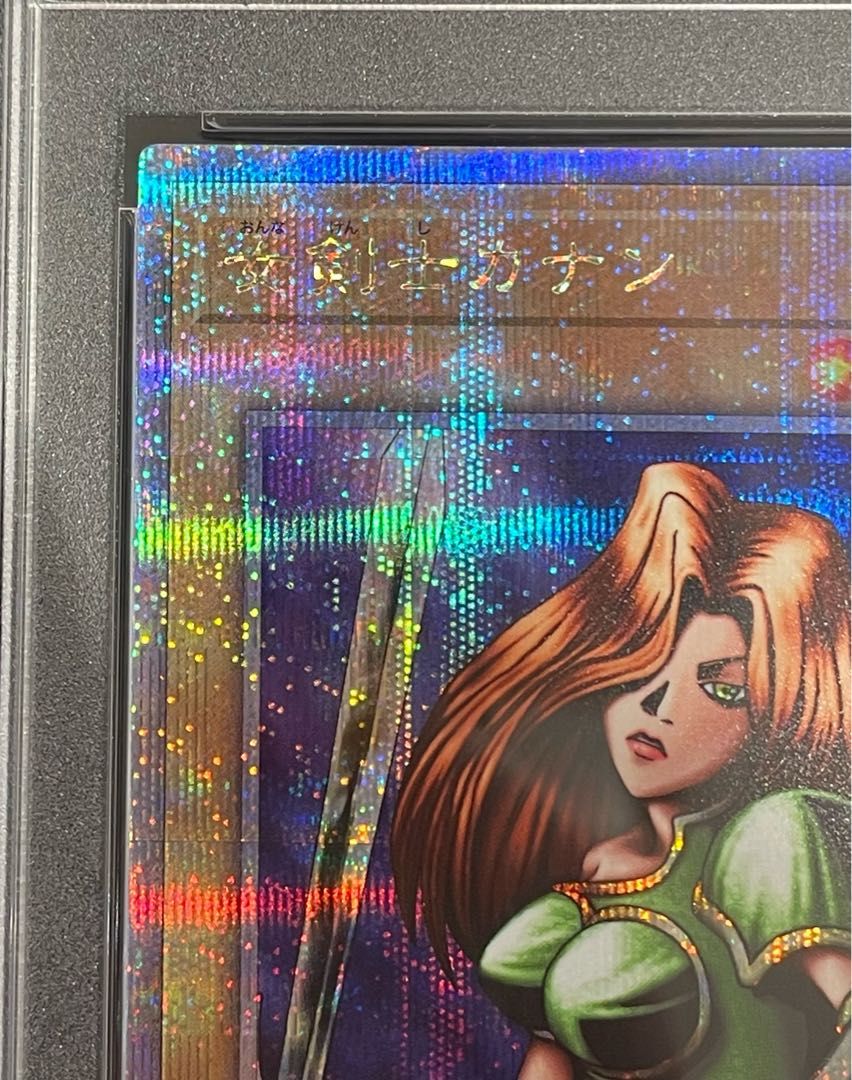 PSA10】女剣士カナン QCSE・25thシク QCLP-JP001 1枚 - メルカリ