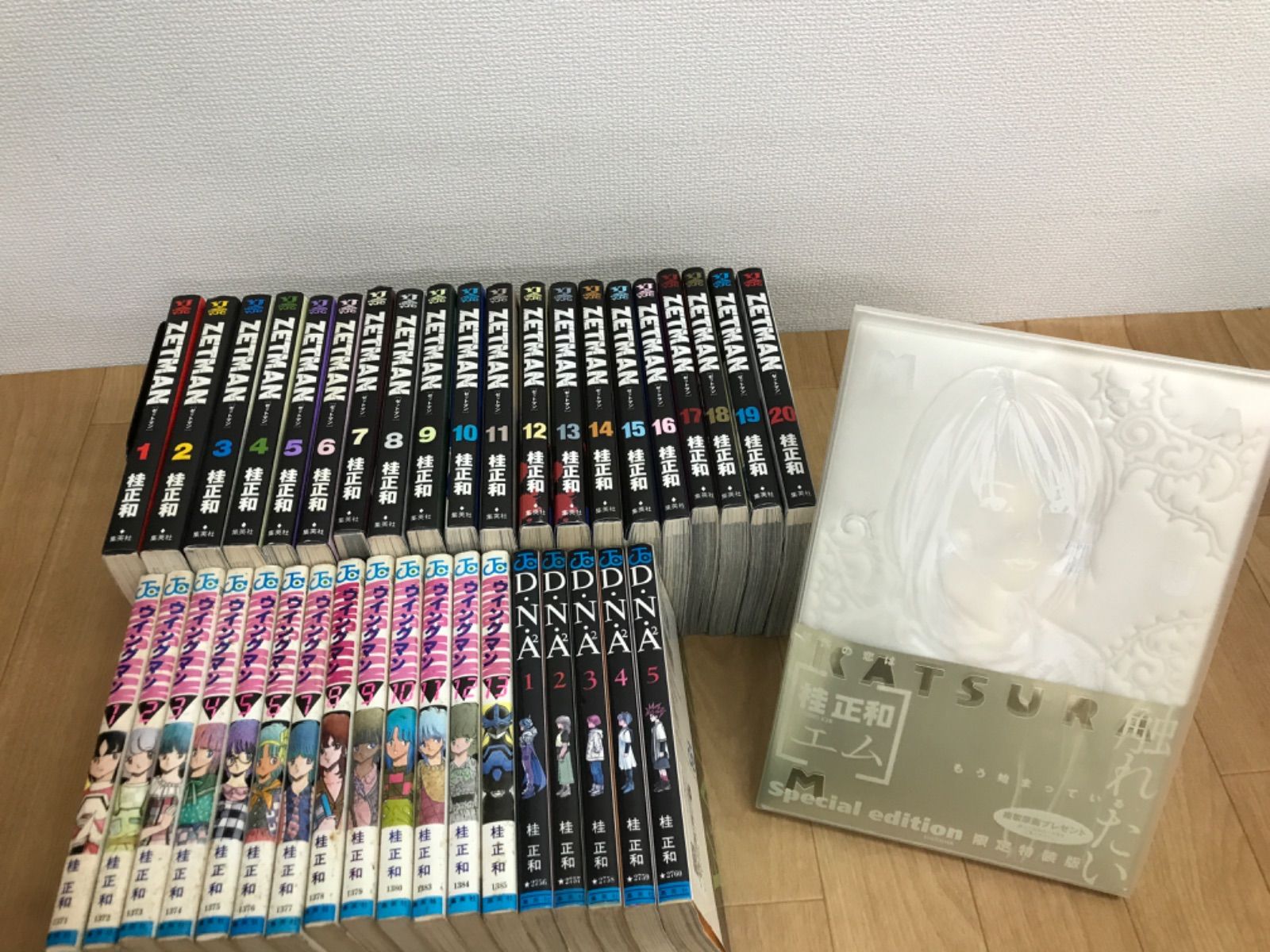 ☆【桂正和作品 コミックセット】ZETMAN 1-20・ウイングマン1-13・DNA1