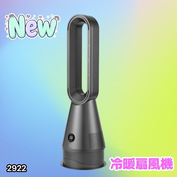#2922 電気 セラミック ファン ヒーター グレー 送風 暖房 空気清浄 1台3役 省エネ リモコン 速暖 温風 冷暖兼用 タワーファン 左右 自動首振り小型 1300w ※一部地域離島別途配送料有