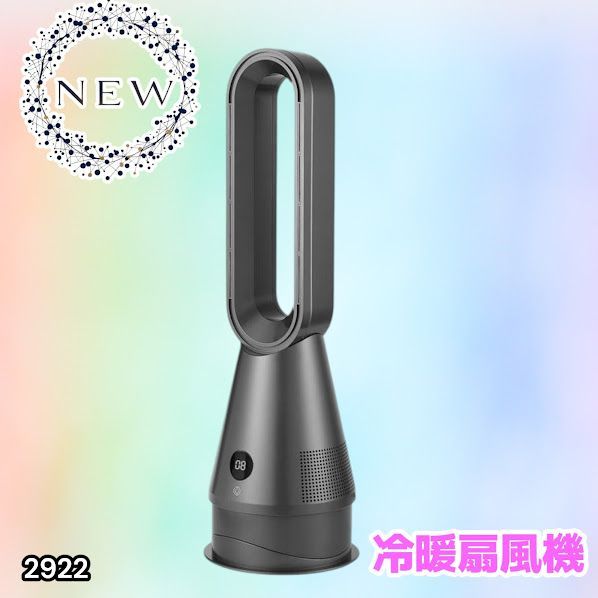 #2922 電気 セラミック ファン ヒーター グレー 送風 暖房 空気清浄 1台3役 省エネ リモコン 速暖 温風 冷暖兼用 タワーファン 左右 自動首振り小型 1300w ※一部地域離島別途配送料有