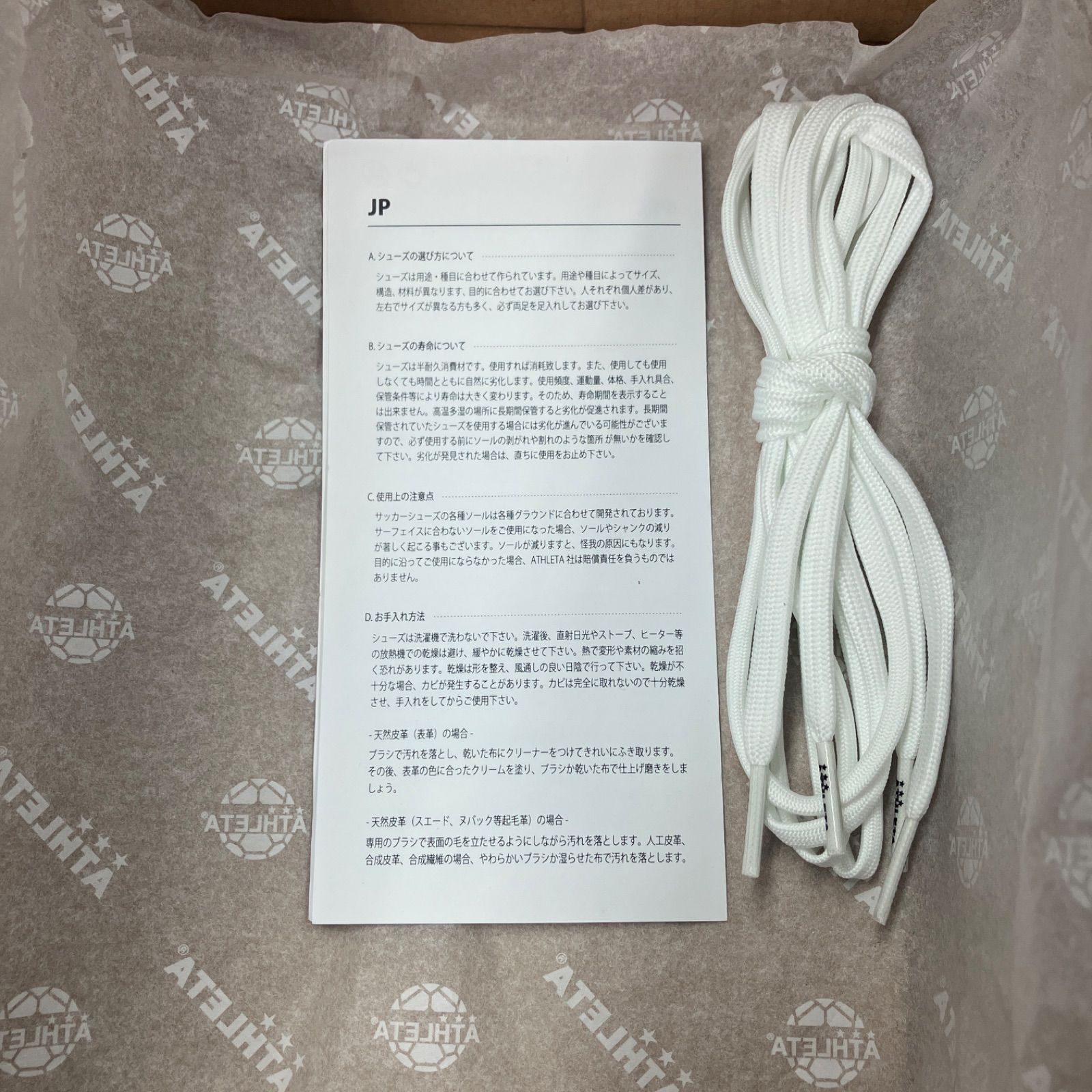 新品未使用品】ATHLETA(アスレタ) O-Rei T7 MG 24.0cm 10019 - メルカリ