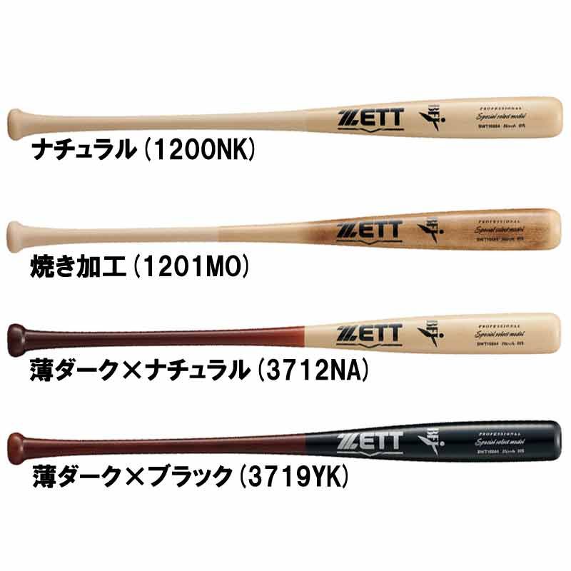 送料込【逢絢亭】茶道具 香合 松皮香合 織部の松を以て 木製 不蔵庵 龍