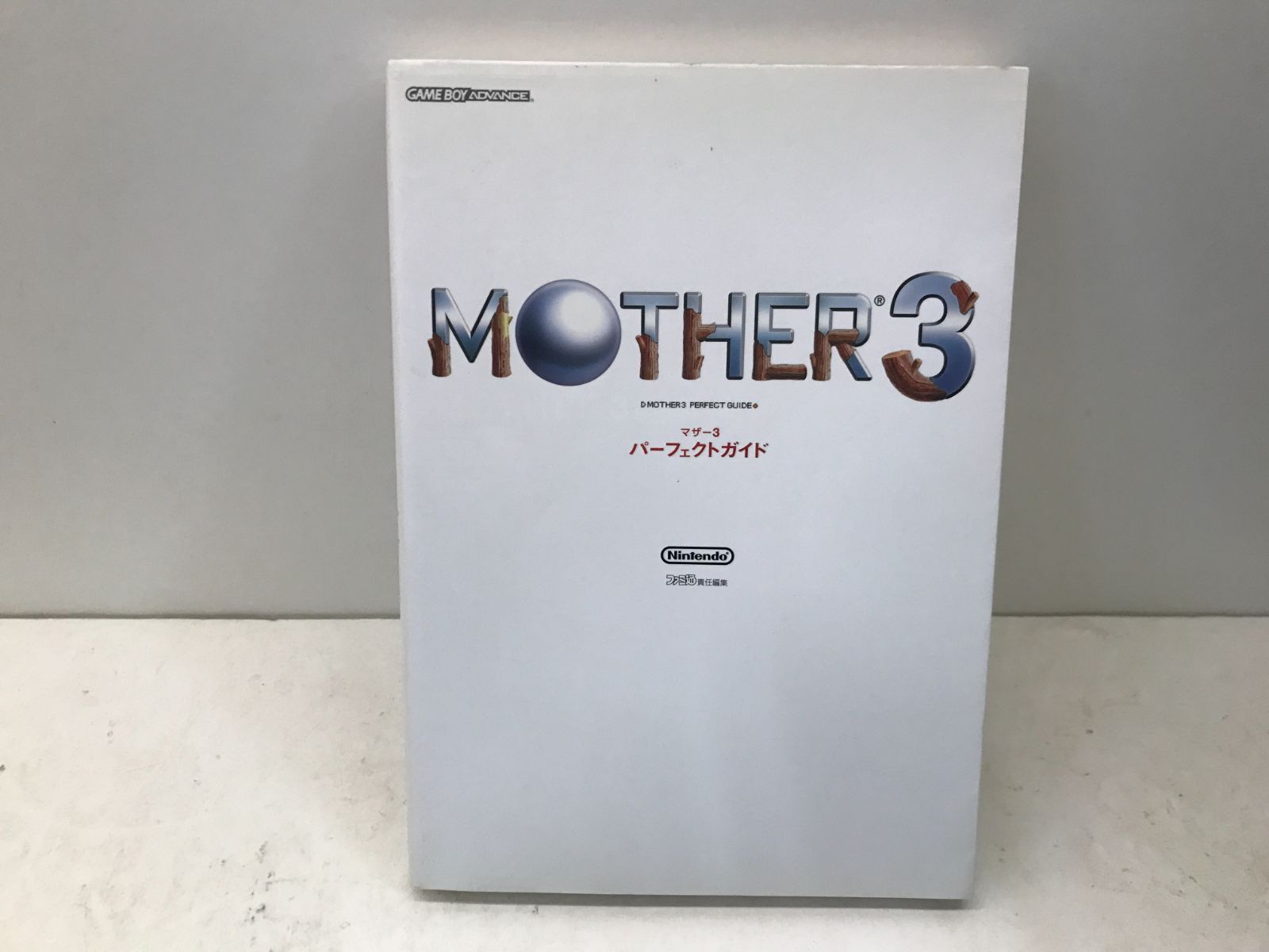 攻略本】 MOTHER3 パーフェクトガイド ゲームボーイアドバンス 111