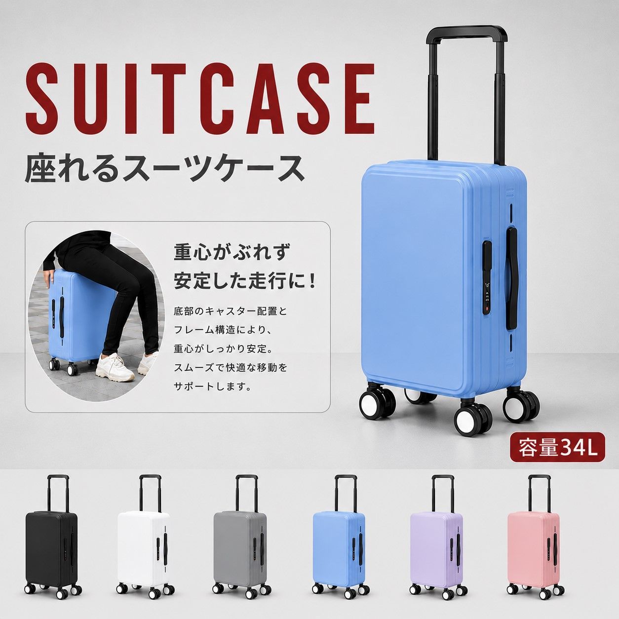スーツケース 34L [ブルー] 機内持ち込み TSA キャリーケース 充電付き 旅行用 出張用 ビジネス トラベルバッグ